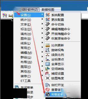 海龙工具箱丨室内设计cad插件软件施工图深化高效制图神器