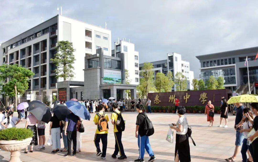 水口最强中学招收"鸿鹄班",每年可获4000元奖学金!_惠州