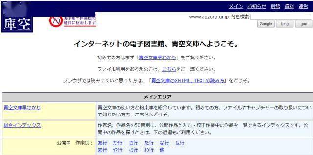 jp/日本最大的搜索网站,类似中国的百度,功能强大,建议多用里面的词典