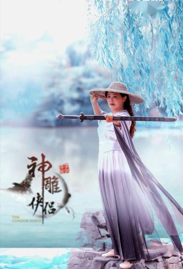 神雕侠侣俏黄蓉