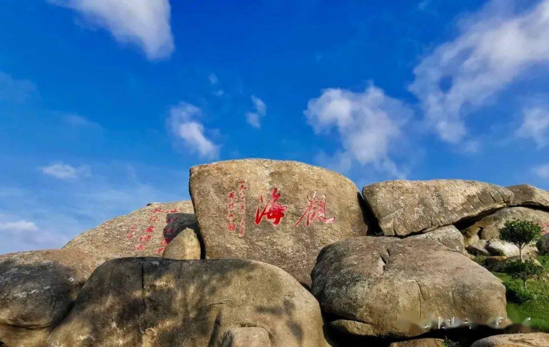 山水福清东壁岛九使山十大景观