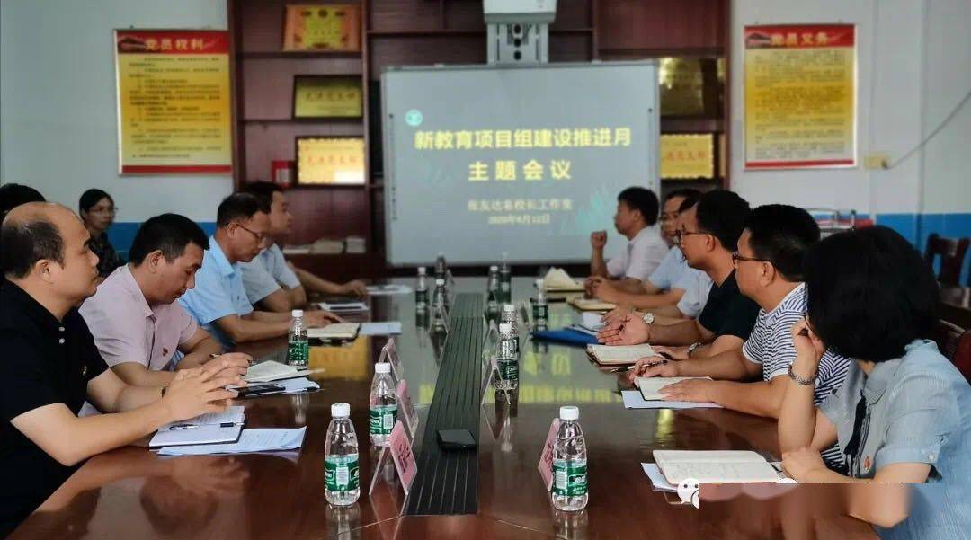 李乐明:以项目组的形式推进新教育十大行动—她们是这样打开新教育