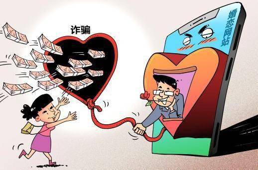 交友环境,同时与相关部门联合加强信息认证,从源头遏制违规失信乱象