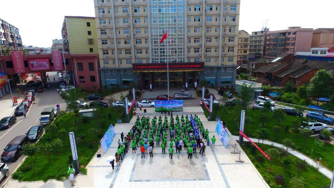 青树坪镇举行2020年禁毒宣传月启动仪式