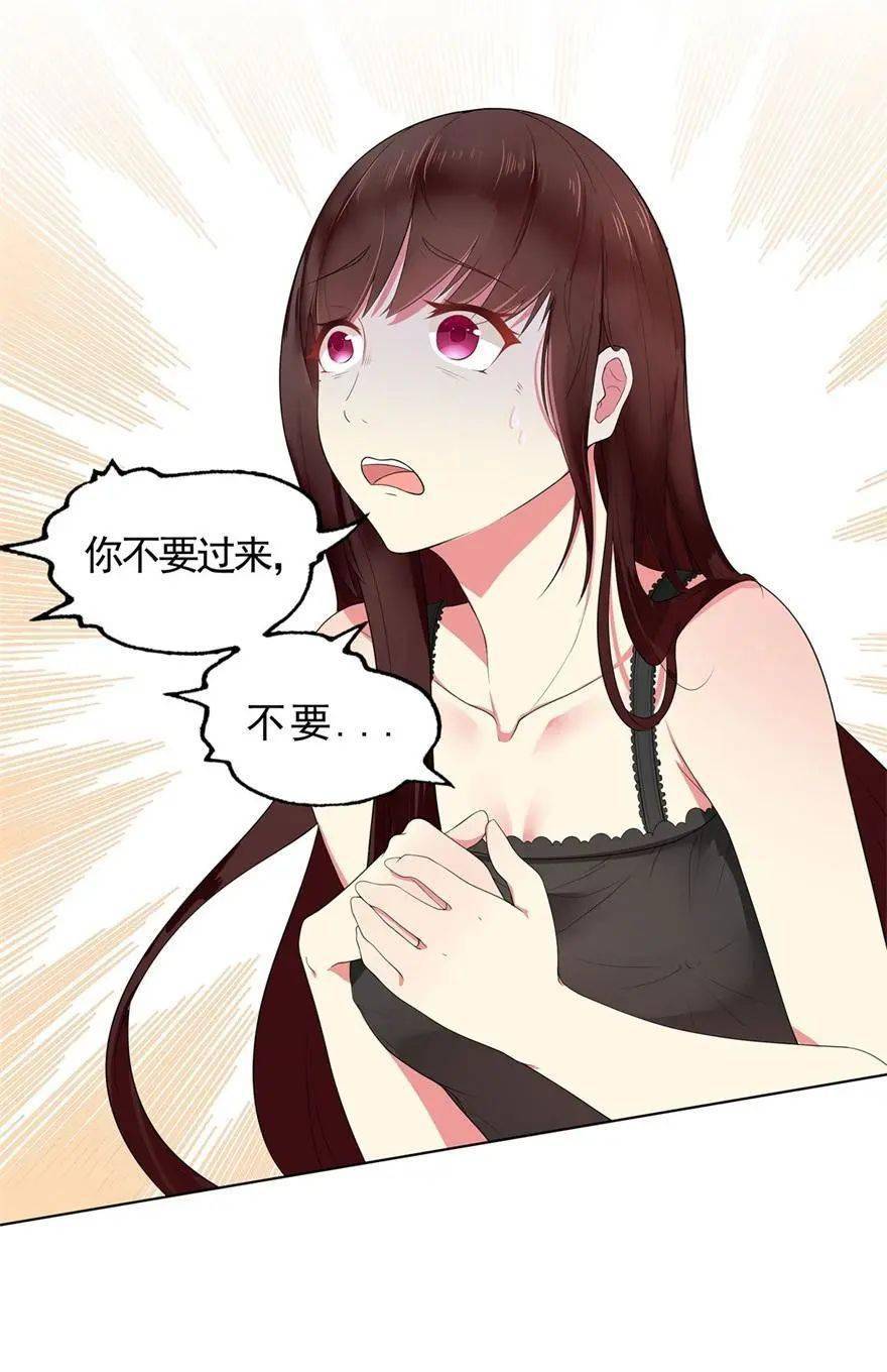 【漫画】星动甜妻夏小星