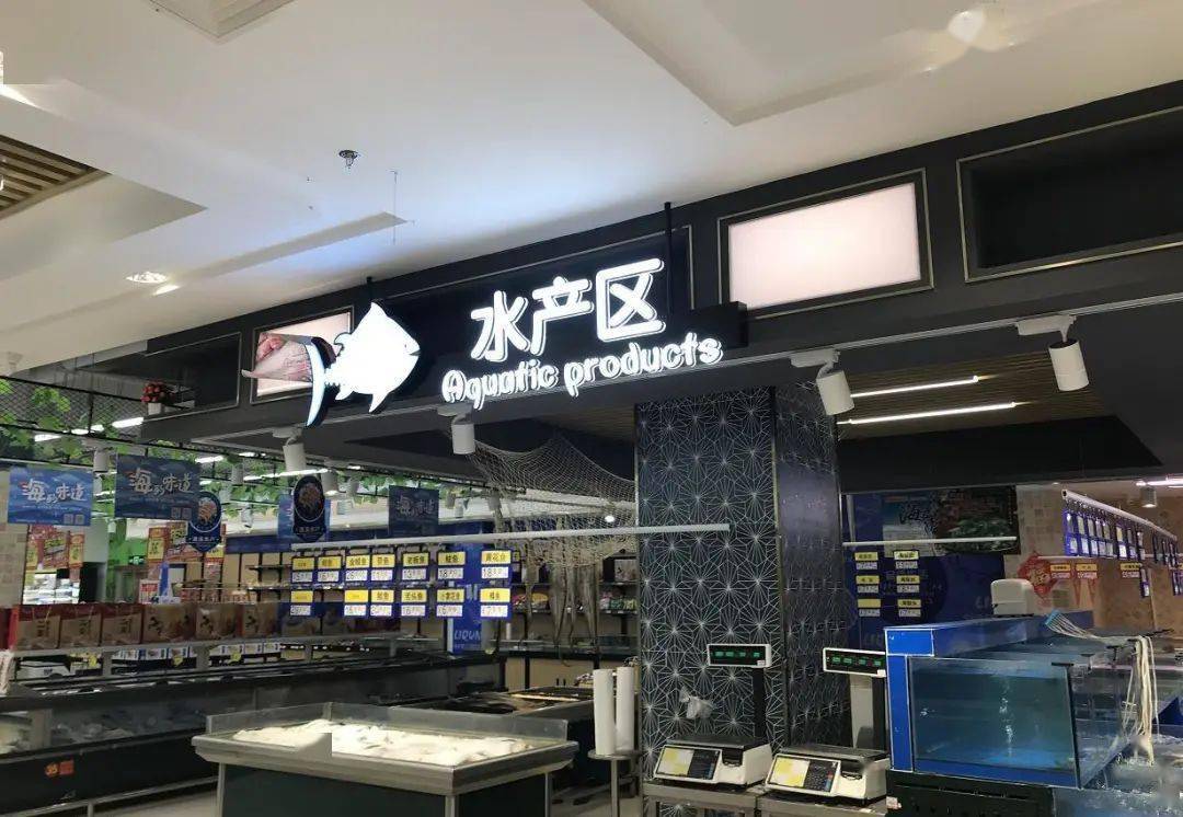 在利群超市,小编在水产区也没有看到三文鱼的踪影.三文鱼还能不能吃?