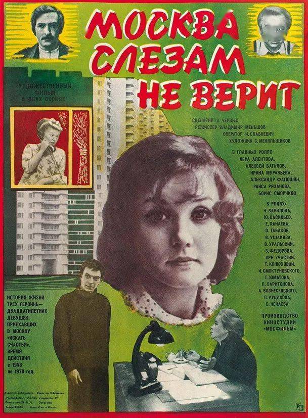 前苏联电影基辅姑娘图片