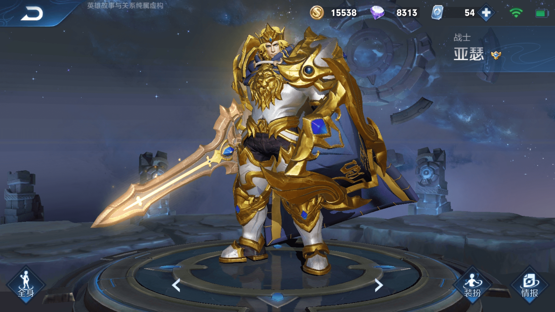 1000场亚瑟告诉你,想要成为对抗路路霸主,这件2020装备很关键_手机