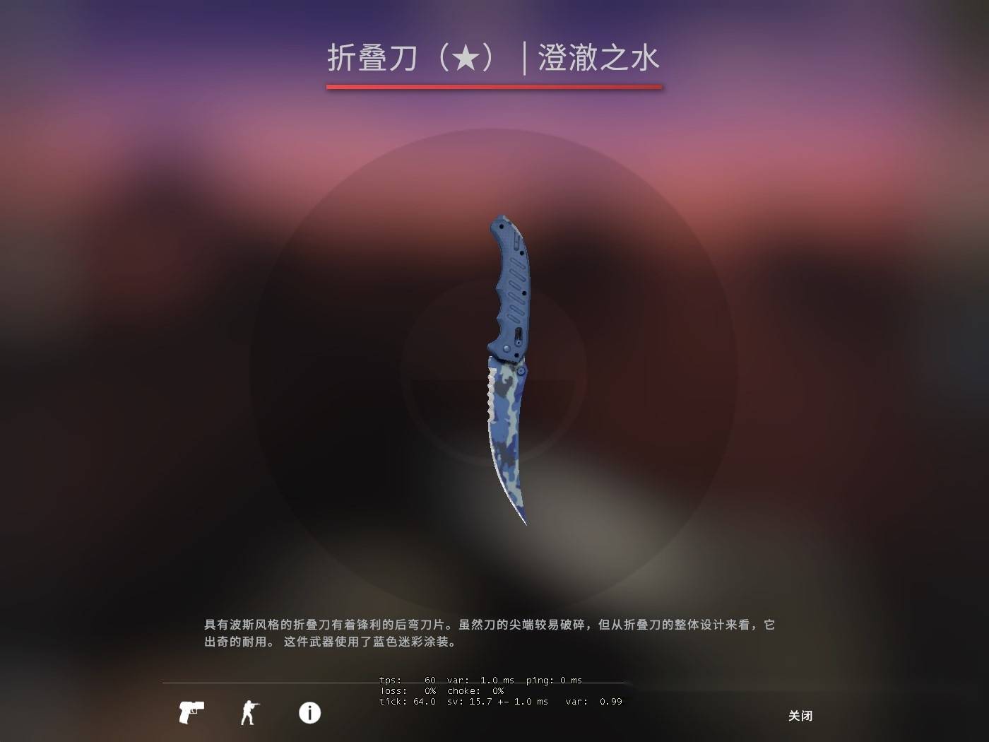 csgo1000块以内买不到好刀这五个拿出来个个都有牌面
