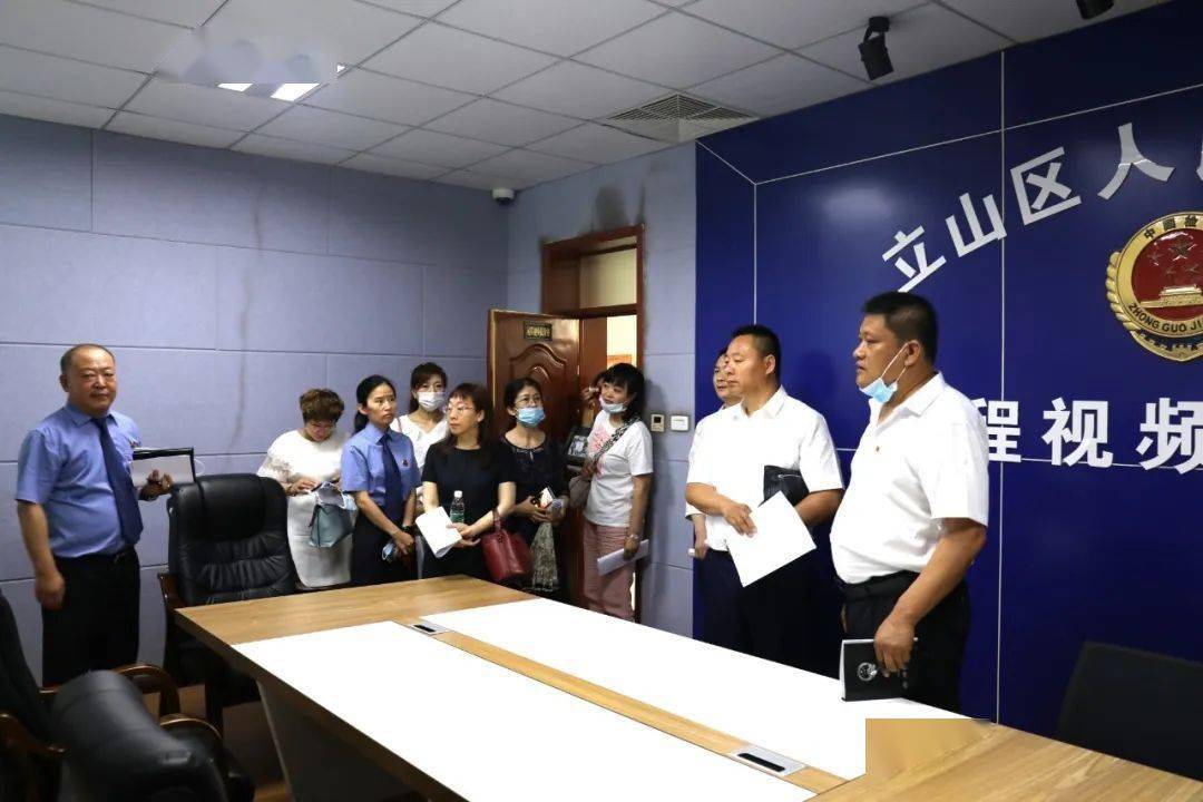 高质量发展立山区人民检察院与代表委员共话信访