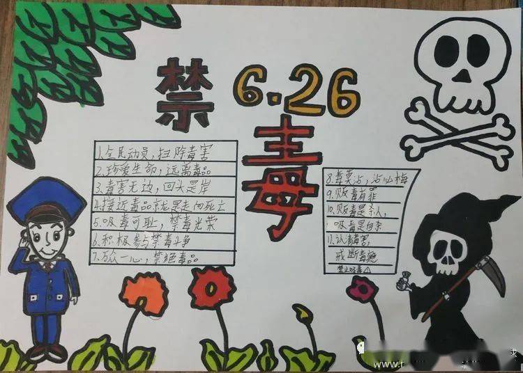 为让更多人禁毒,我们还编排了禁毒儿歌!请勿吸毒,吸毒就是犯法!