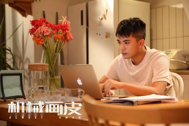 机械画皮定档624郭碧婷演绎科幻聊斋