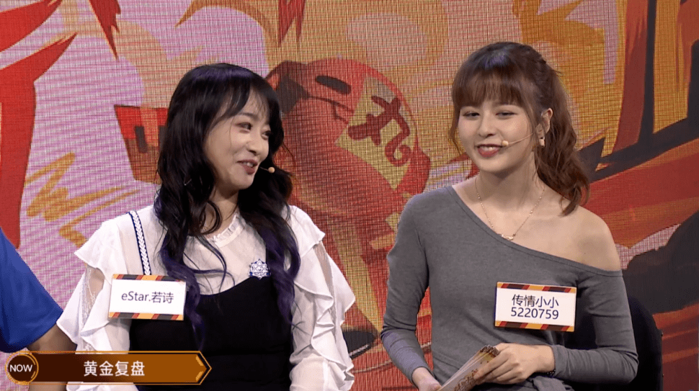 斗鱼火线演播厅第四期精彩回顾 听嘉宾故事品不一样的电竞人生