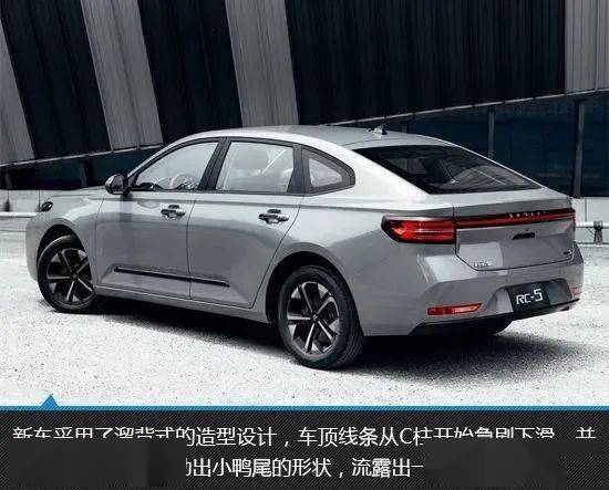 设计更成熟动力有亮点 新宝骏rc-5新车图解