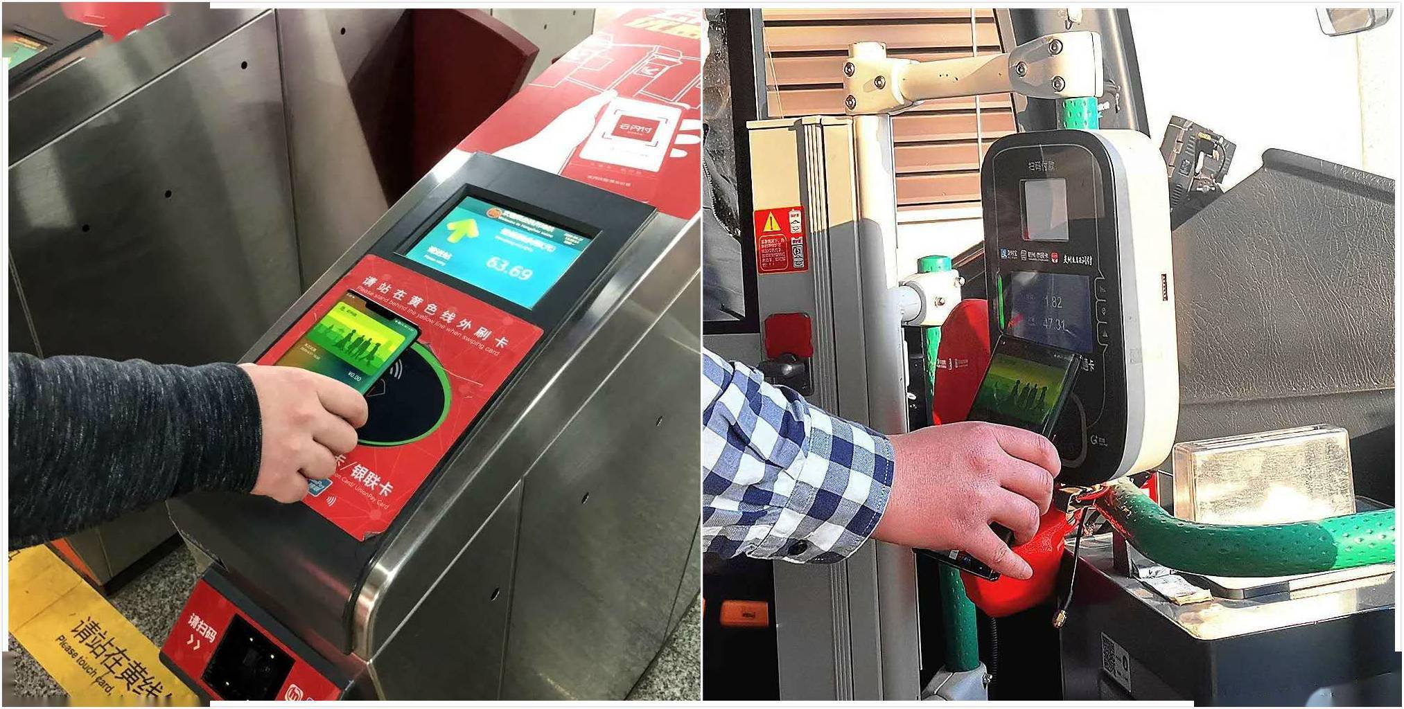 huawei pay 杭州通使用范围与杭州通实体卡一样,适用于杭州市内公交