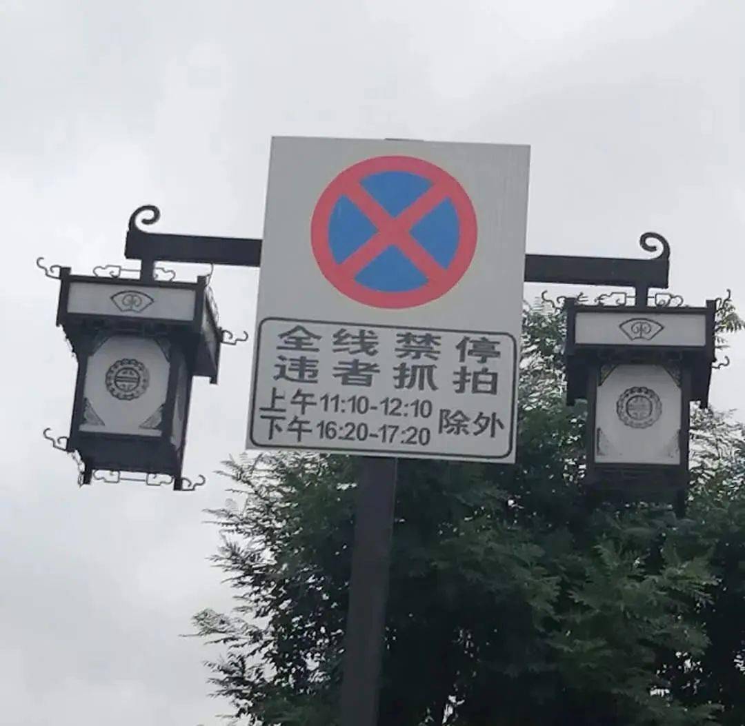 关于莘县城区新增和调整违停抓拍路段的通告!