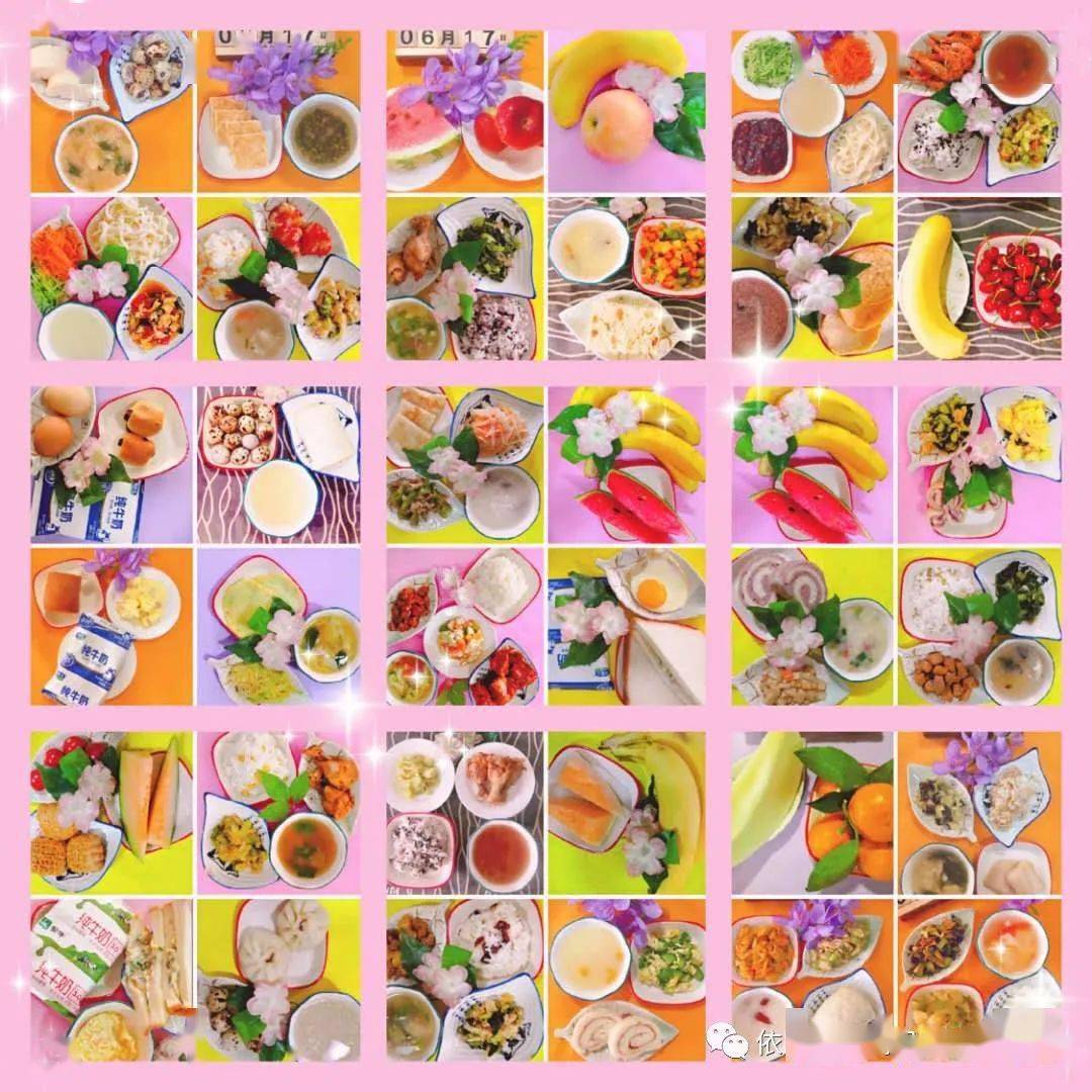 保健知识幼儿夏季健康饮食温馨提示