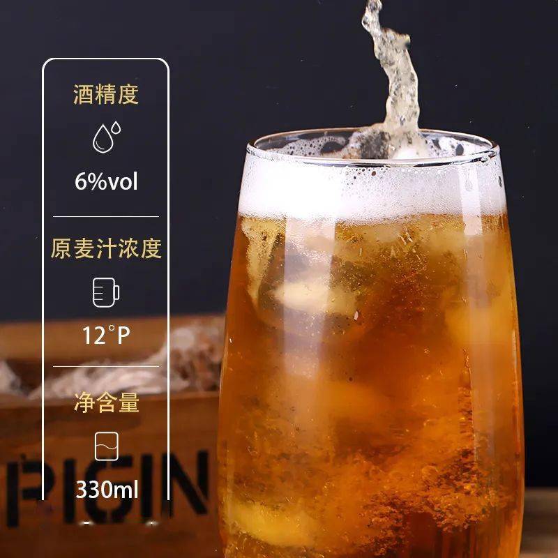 波兰乐钻精酿啤酒相伴