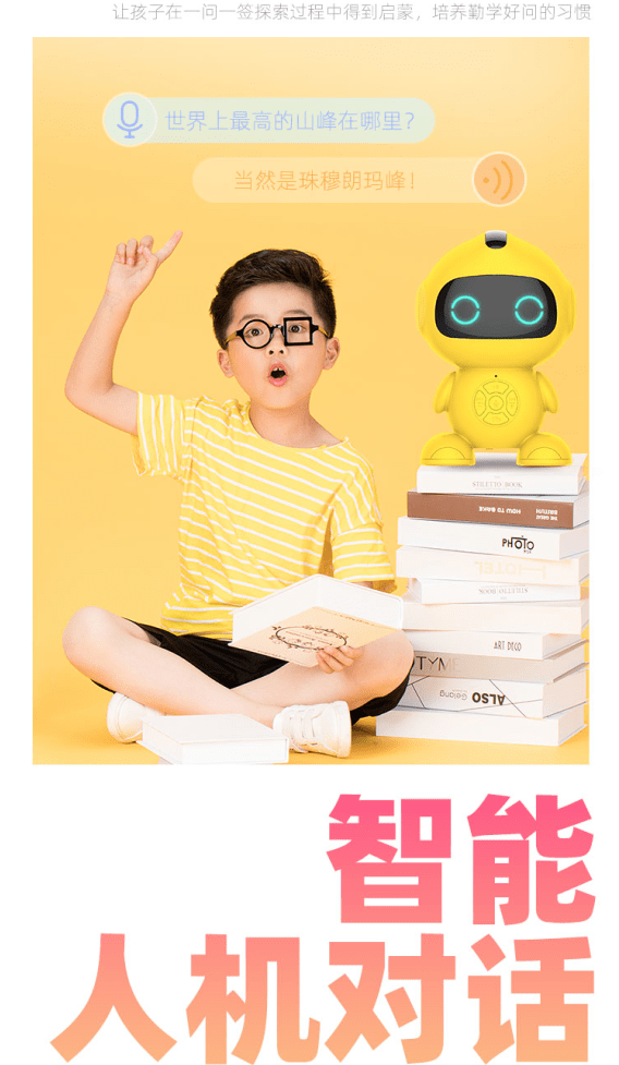 活动二:小天才电话手表转发本文至朋友圈积赞48个,中国移动用户即可有