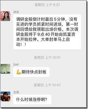 背后最终受益人是深圳塔兰特投资管理有限公司,第一大股东为徐留胜