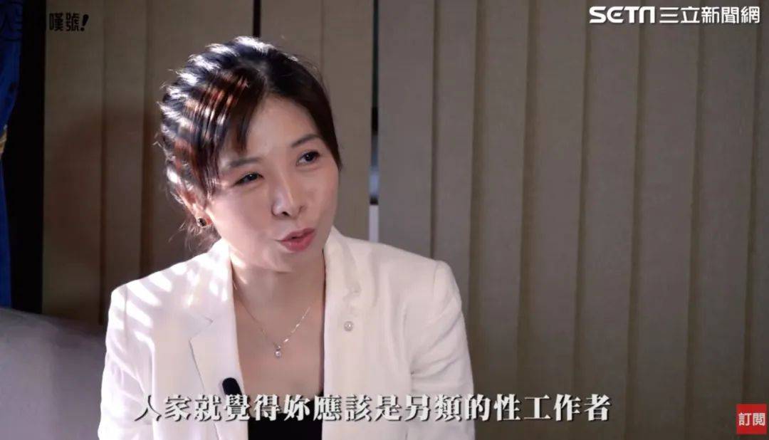 我偷窥了性治疗师的日常