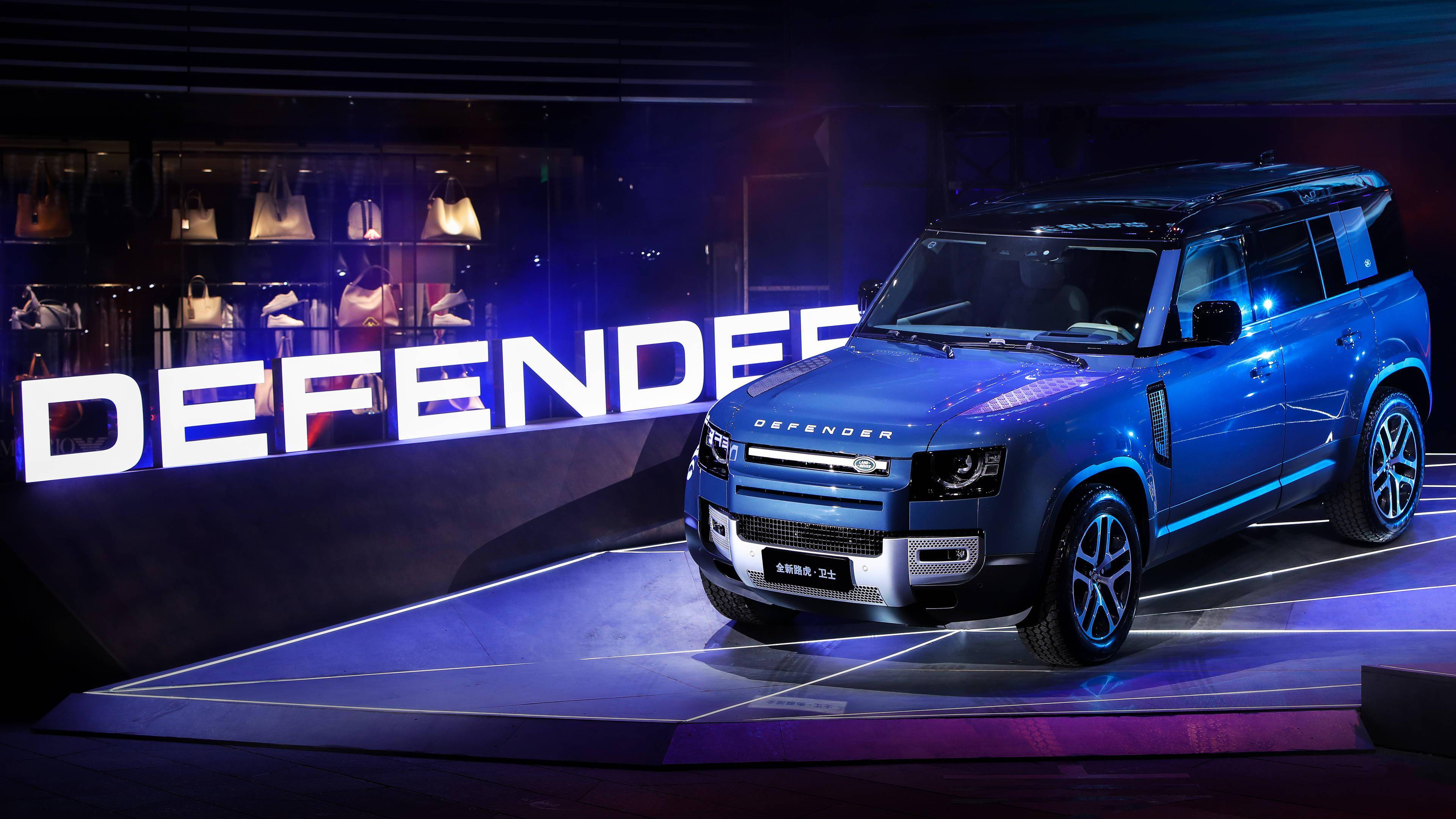 全新卫士中国首秀 捷豹路虎欲借新车效应抢占市场份额