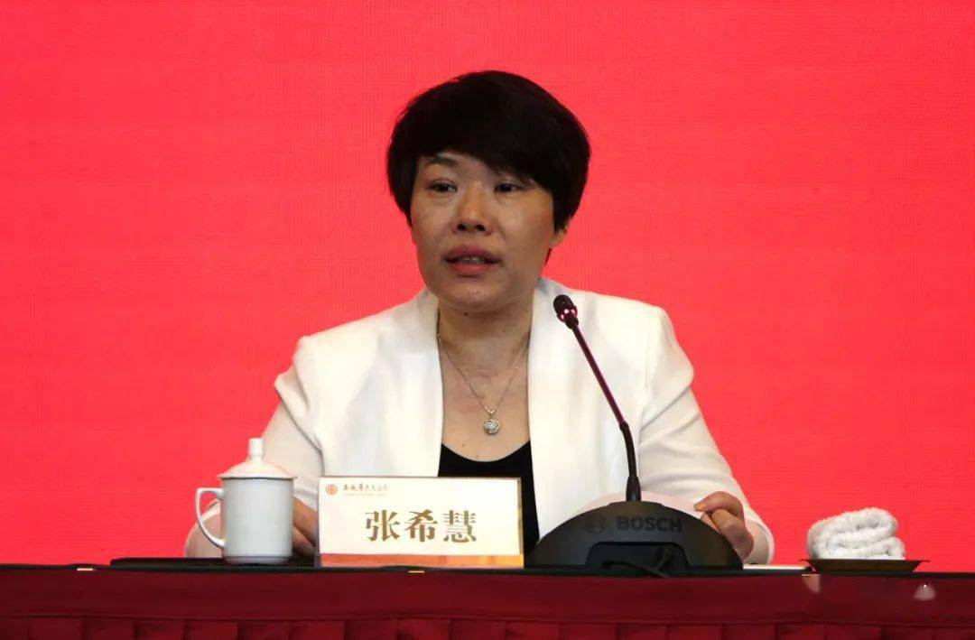 图为会议现场抢抓新机遇下好先手棋娄底首次召开基础设施reits业务