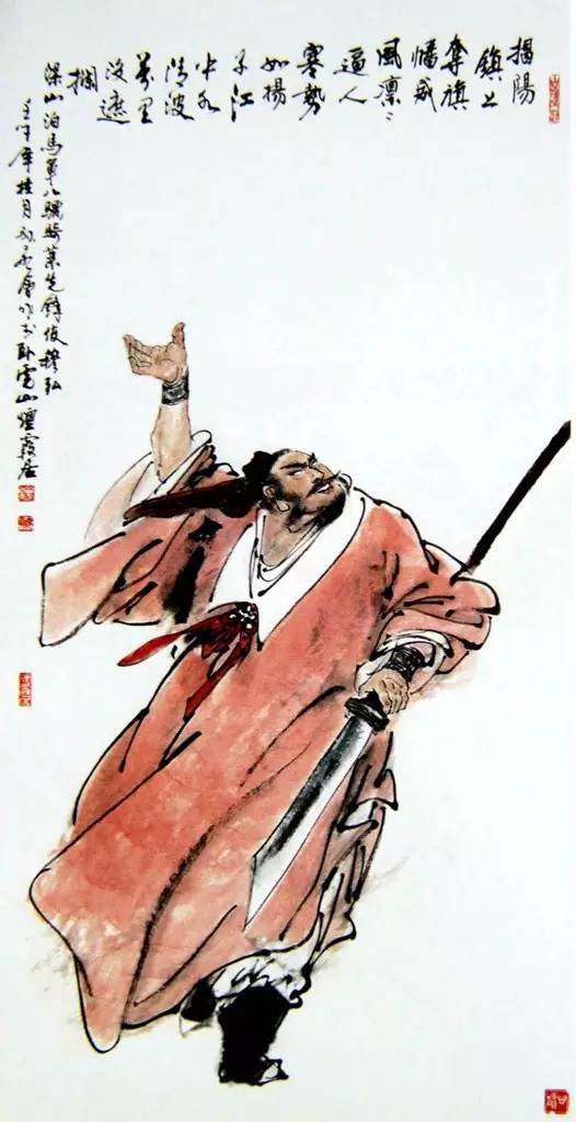 水浒传109将国画最全收藏版