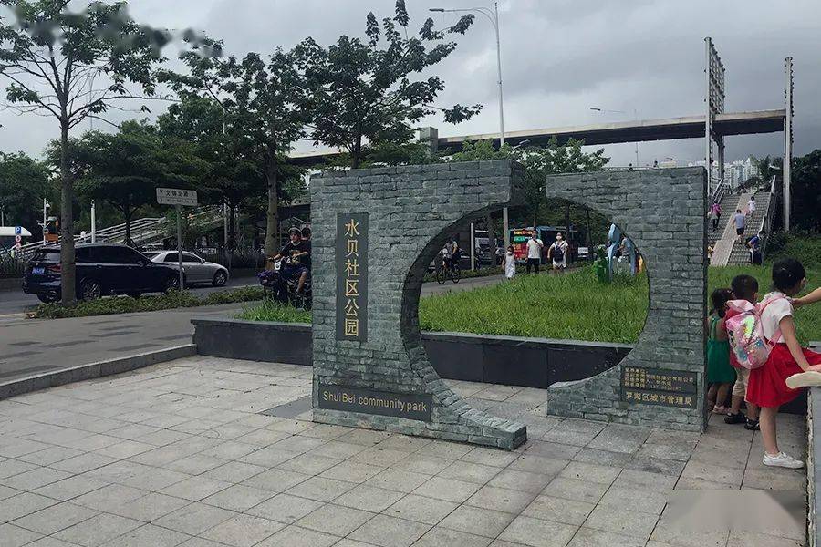 再"建"了,水贝村