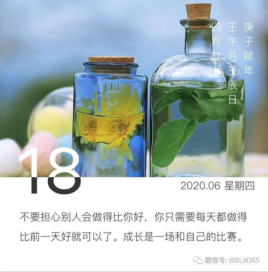 能量卡片最好的放下是学会释怀一念之间天地皆宽