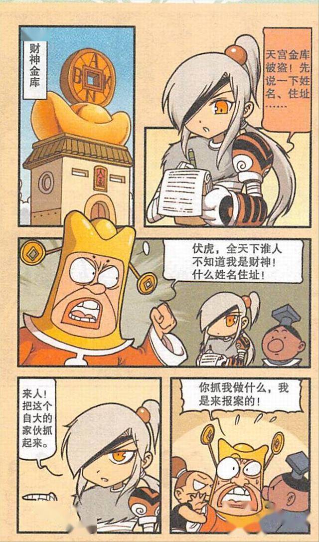 大话降龙伏虎侦探灵巧破案智商首次在线