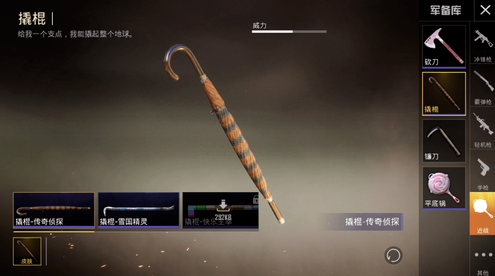 和平精英娱乐模式限时开启这款皮肤无辜被删新版本的操作玩家没看懂