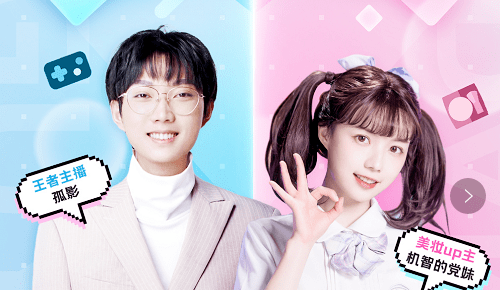 党妹连线孤影三排只因闺蜜秋爽是其粉丝网友这样的闺蜜我酸了