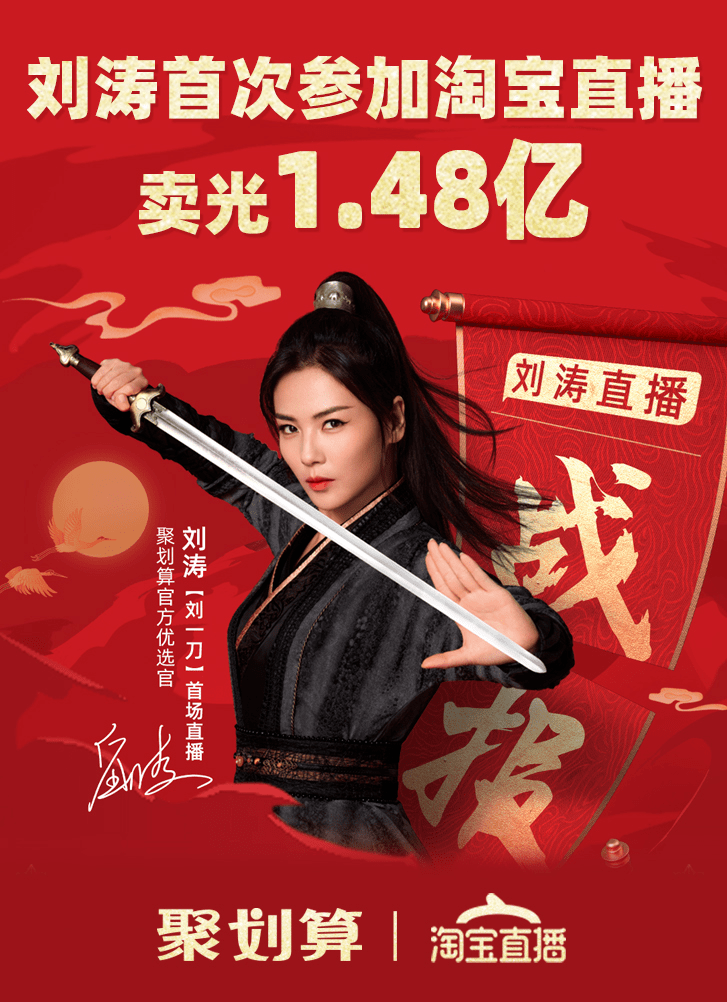 抖音快手激进增长疫情下的618与电商变局