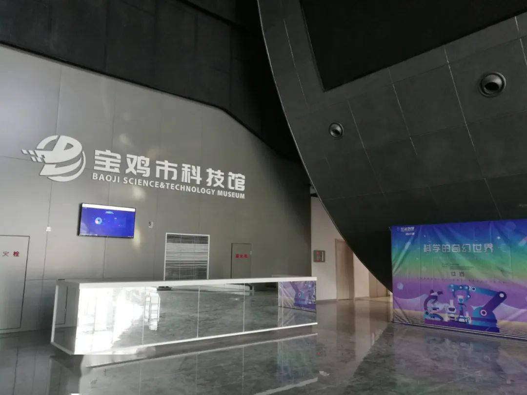 宝鸡市科技馆端午节开放公告