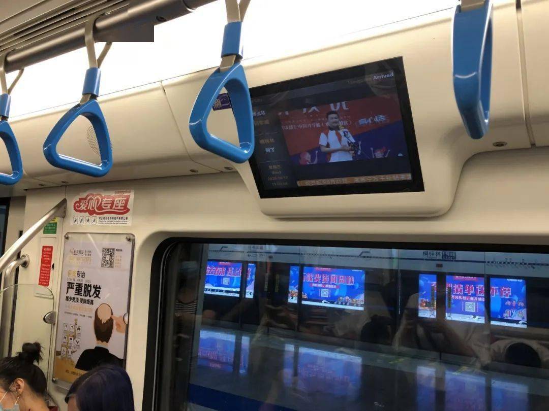 成都地铁宣传片图片