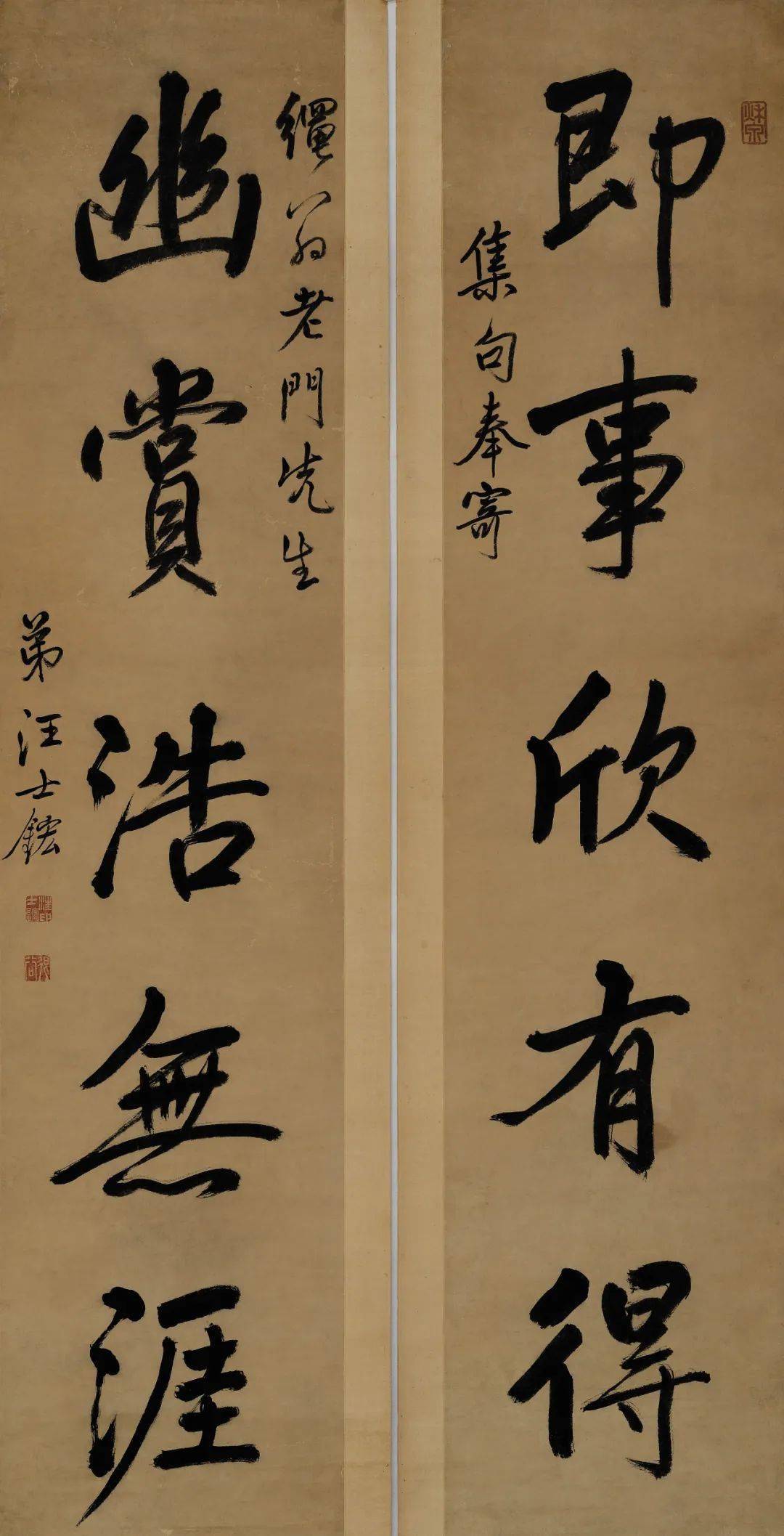 精品欣赏清末民初文人书法对联欣赏三