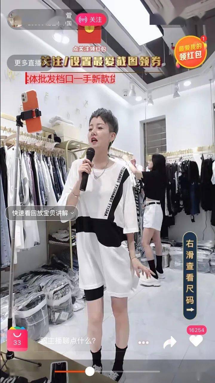 揭秘四季青直播江湖档口老板娘水鬼走播谁会成为下一个薇娅