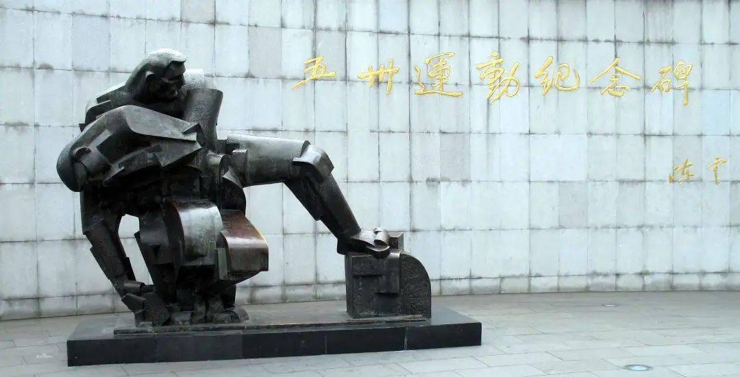 10五卅惨案发生后,上海《公理日报》多次刊文揭露真相.