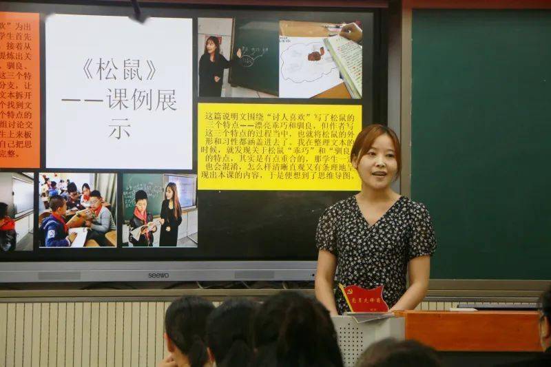 骨干教师讲座〡肖娟思维导图让语文充满乐趣