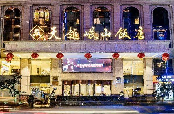 星级饭店 | 周日"炫父",天越岷山"爸气"牛排套餐助力