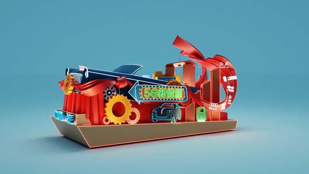 "长春国际汽车城" 主题花车 展示长春市以一汽为龙头,汽车工业为