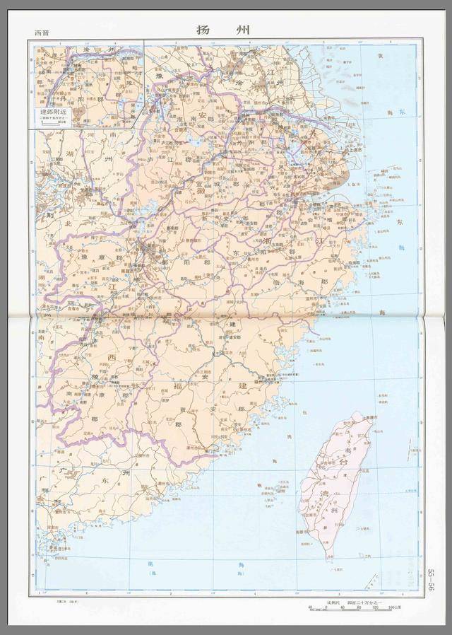 中国历史地图集（图片版）西晋 搜狐大视野 搜狐新闻 