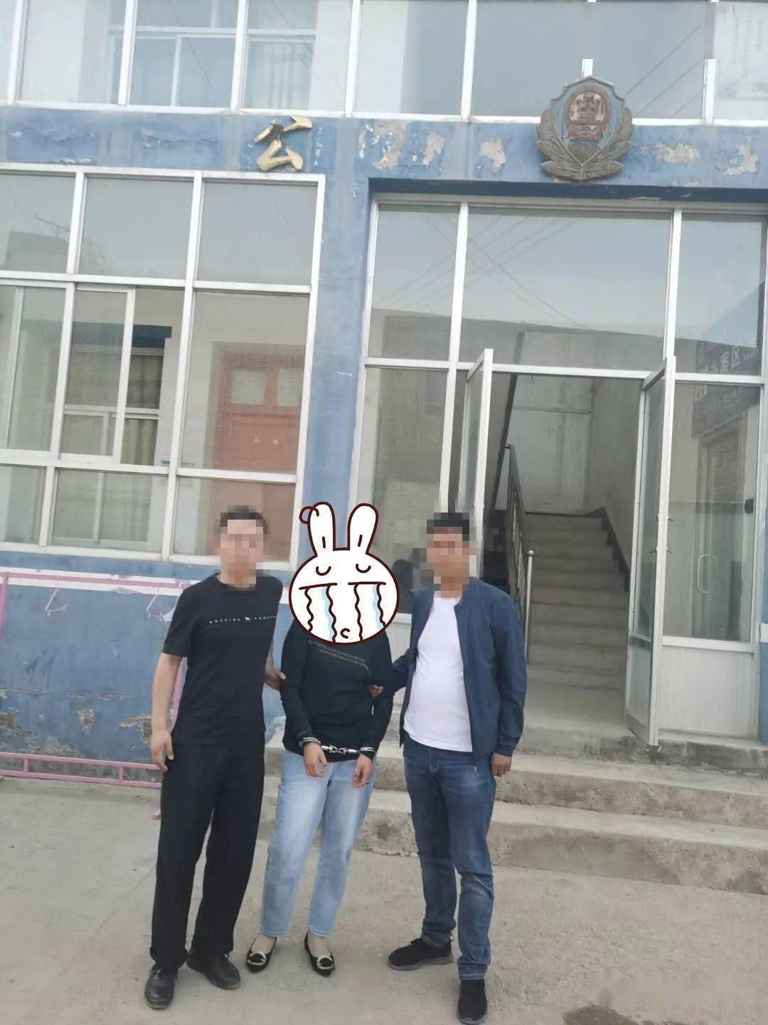 东乡县公安局成功抓获3名逃犯