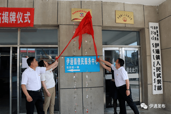 我县部分乡镇政协委员联络站试点成立并举行揭牌仪式