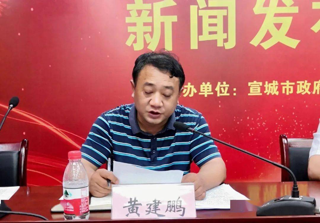 宣城市深化拓展新时代文明实践中心建设新闻发布会召开