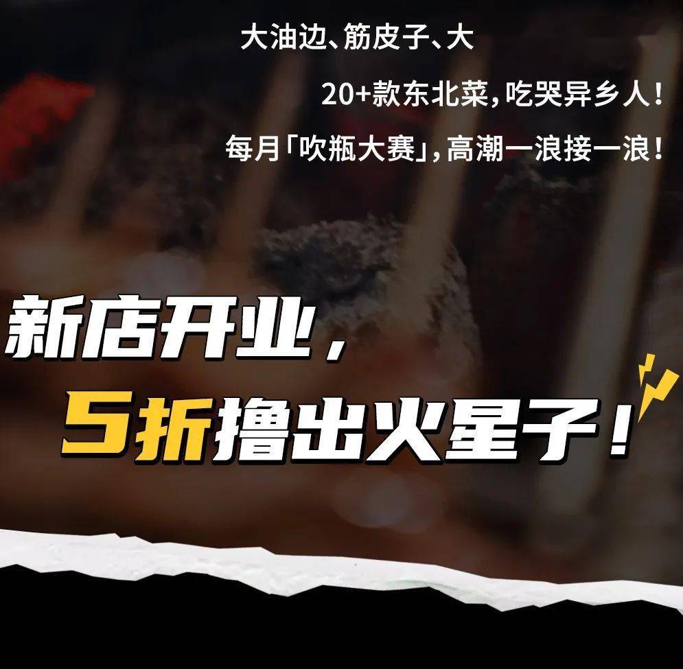 火星子 来自搜狐网