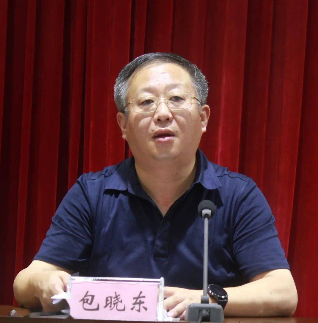 副区长包晓东出席会议并讲话.