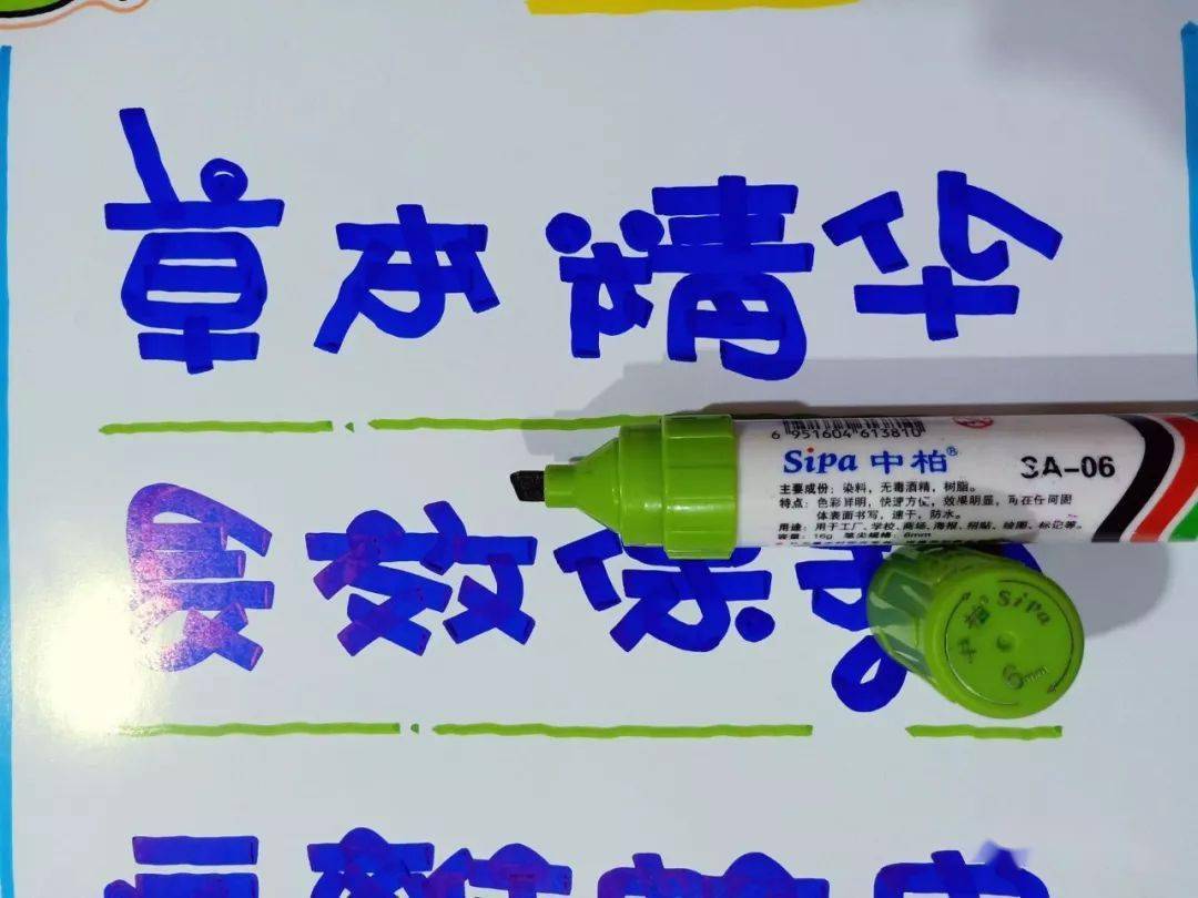 夏天来了驱蚊高手蚊不叮商品海报这样设计更好效果