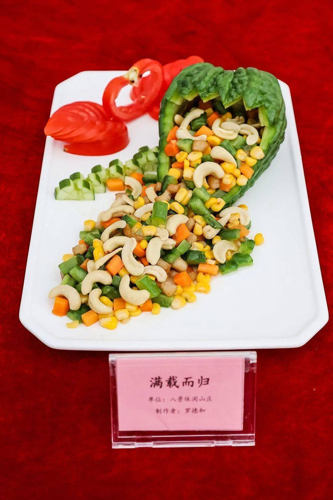 粤菜师傅大比拼数十道杜阮凉瓜指定菜为炎炎夏日带来丝丝凉意